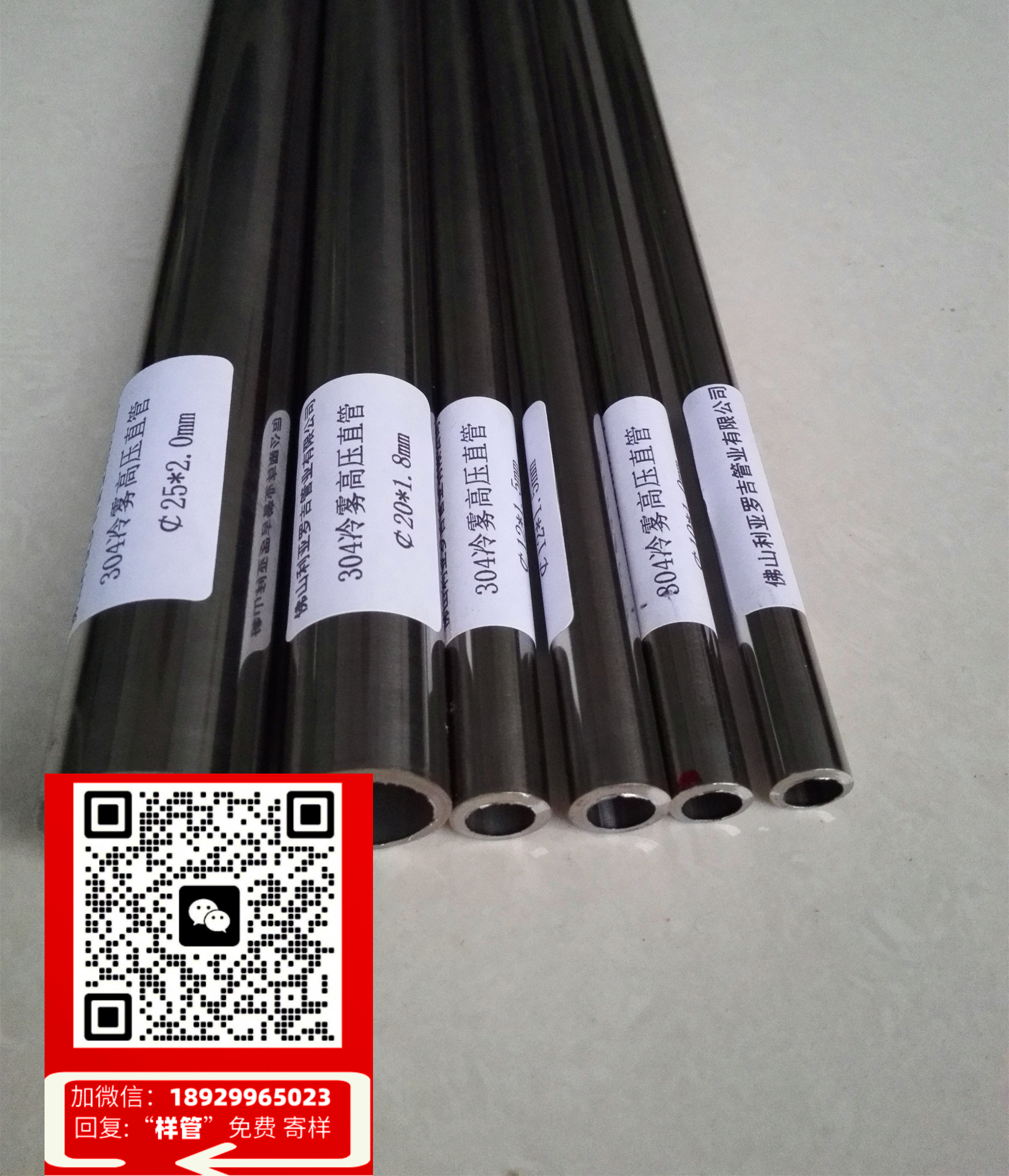 不锈钢管件要多少钱一斤(不锈钢管件价格一斤多少钱？)